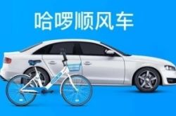 【1分钟教程】沧州市公司_哔哩哔哩-3